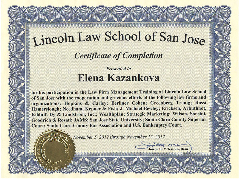 Linkoln Law School - Повышение квалификации